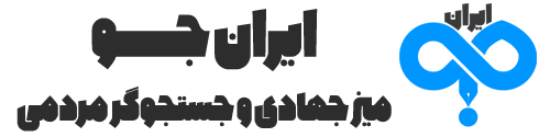 ایران جو